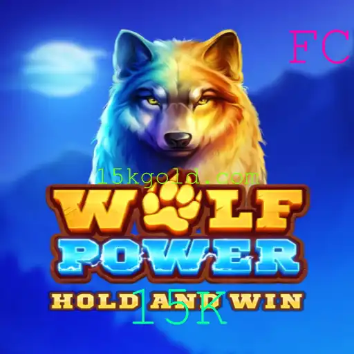 Explorando o Universo Fascinante de WolfPower: Estrategias para Conquistar 15K